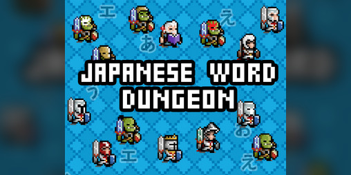 Cover image for Japanese Dungeon: Learn J-Word