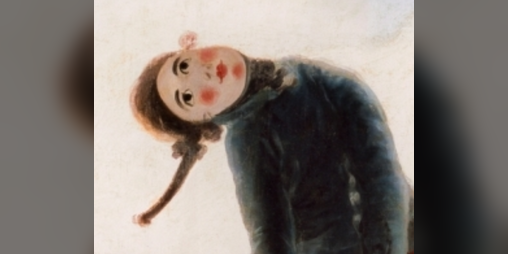 Cover image for El Pelele