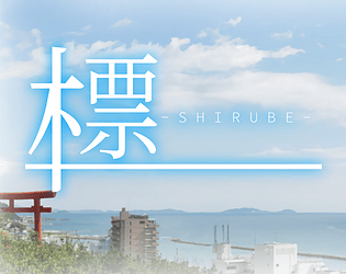 標
