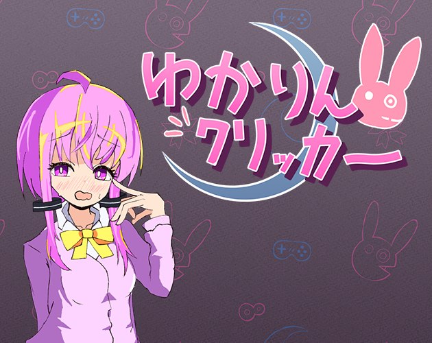 Cover image for eraVoiceClicker