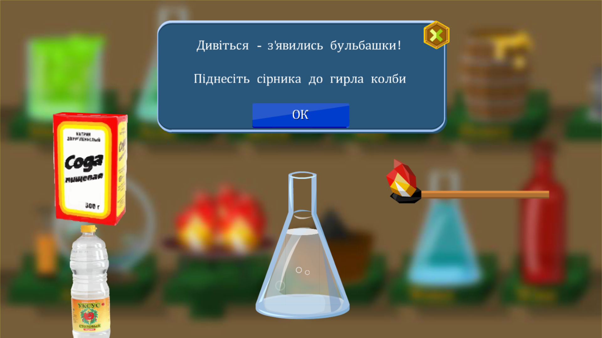 Real Alchemy