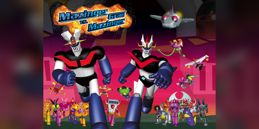 Cover image for Mazinger versus Gran Mazinger (Windows)