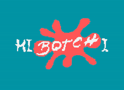 Cover image for Hibotchi