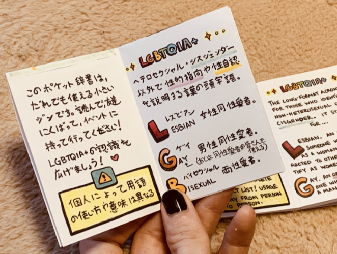 Link Preview Image