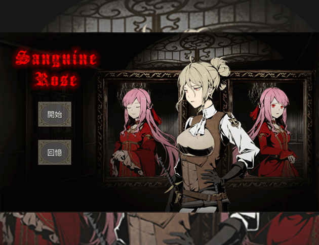 Cover image for 血玫瑰_Sanguine Rose
