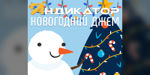 Cover image for Let it... Snowman!