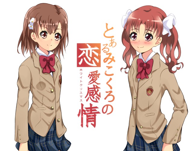 A Certain Scientific White Christmas