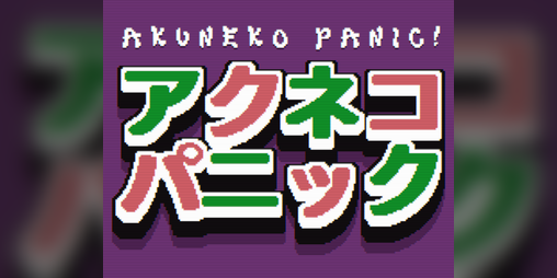 Cover image for AKUNEKO PANIC!