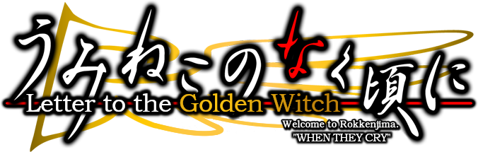 Umineko: Letter to the Golden Witch