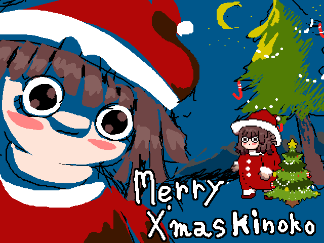 Cover image for Merry Xmas Kinoko