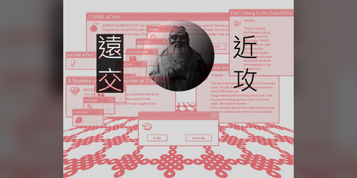 Cover image for 远交近攻 (Befriend the ones from afar, attack the ones close by)
