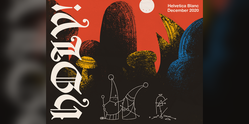 Cover image for HOLY! — December 2020