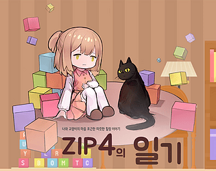 Diary of ZIP4