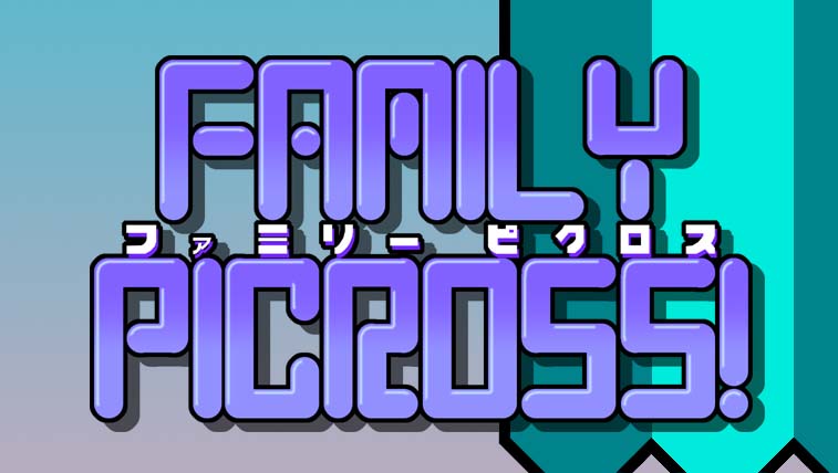 family-picross-nes-rom-by-second-dimension-r-t-llc