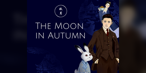 Cover image for The Moon in Autumn