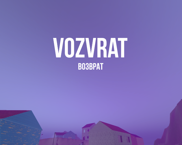 Cover image for VOZVRAT