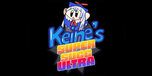 Cover image for Keine's Super Succ Ultra
