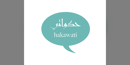Cover image for hakawati