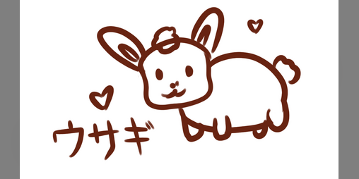 Cover image for The Bunny-Sitting Club (Unfinished demo)