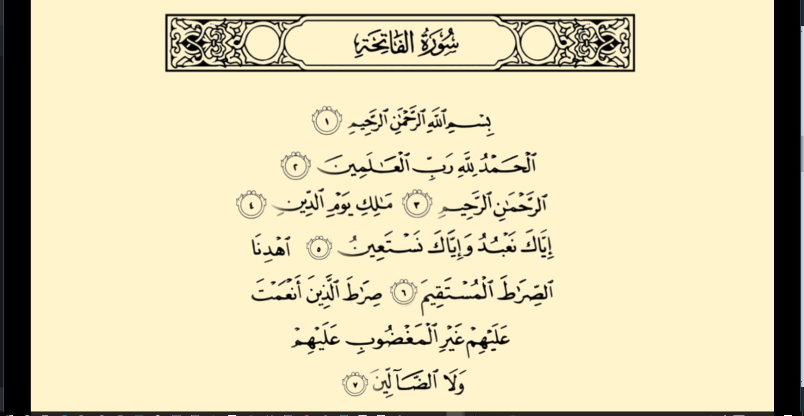 Interactive Surah Al-Fatihah by NIMAGIN interactive