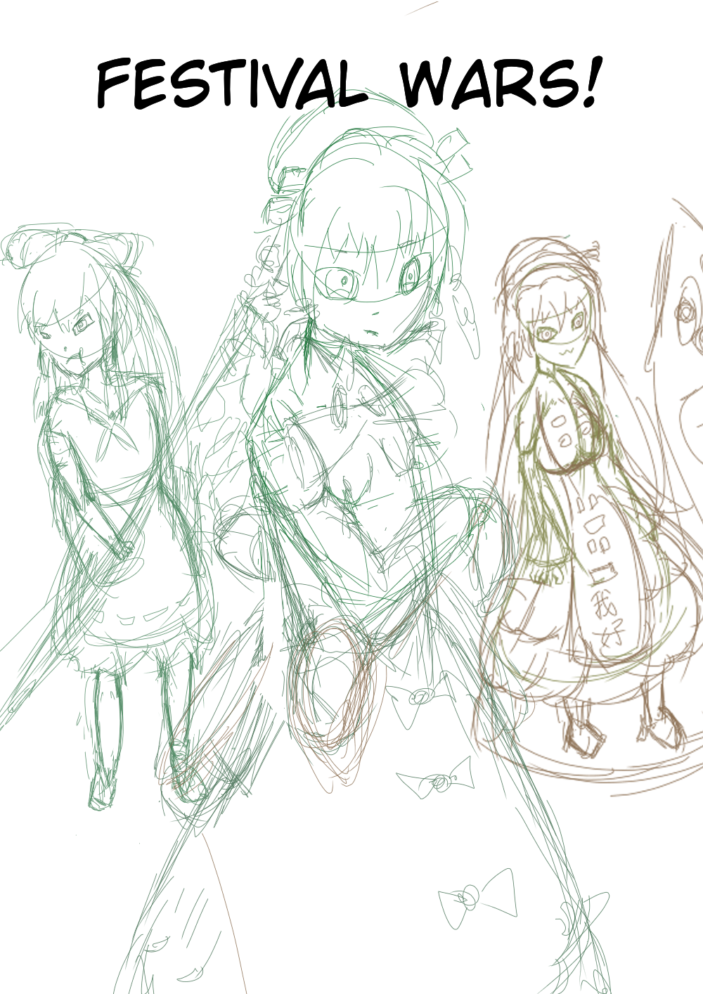 Festival Wars