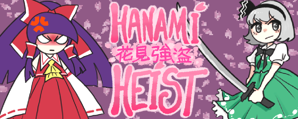 Hanami Heist 花見強盗