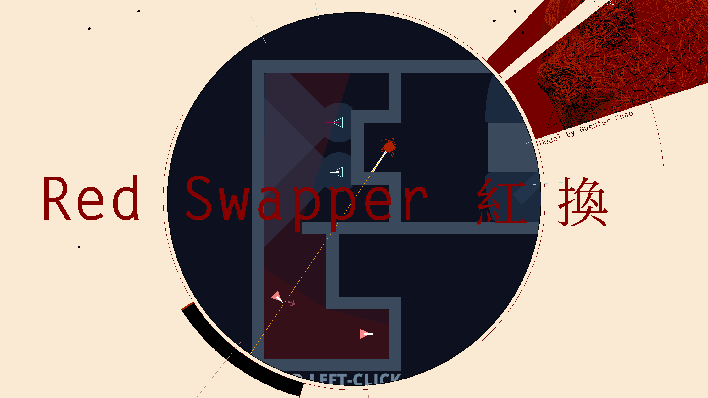 Red Swapper 紅換