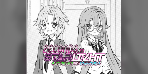 Cover image for 2ECONDS TO STΔRLIVHT: Forever My Diamond