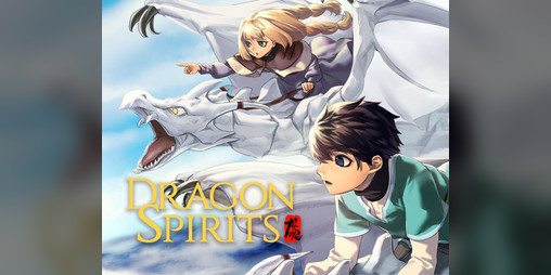 Cover image for Dragon Spirits: Prologue
