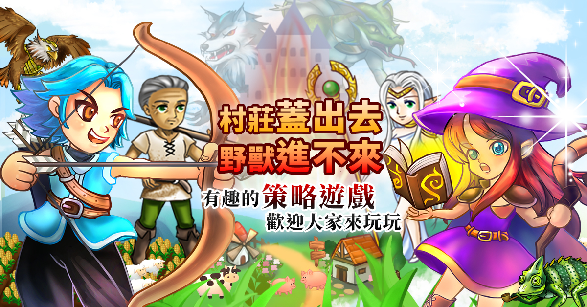 Play Village Master - Free Online Game