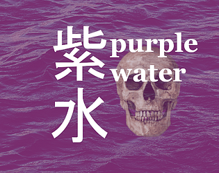 Purple Water | 紫水
