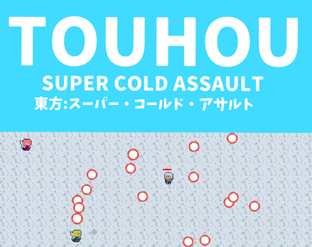 Cover image for Touhou: Super Cold Assault
