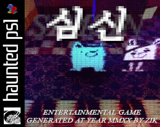 Cover image for SÏMSÏN
