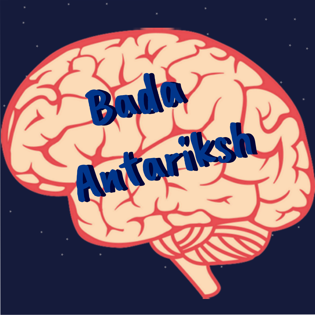 Bada Antariksh (Big Universe)
