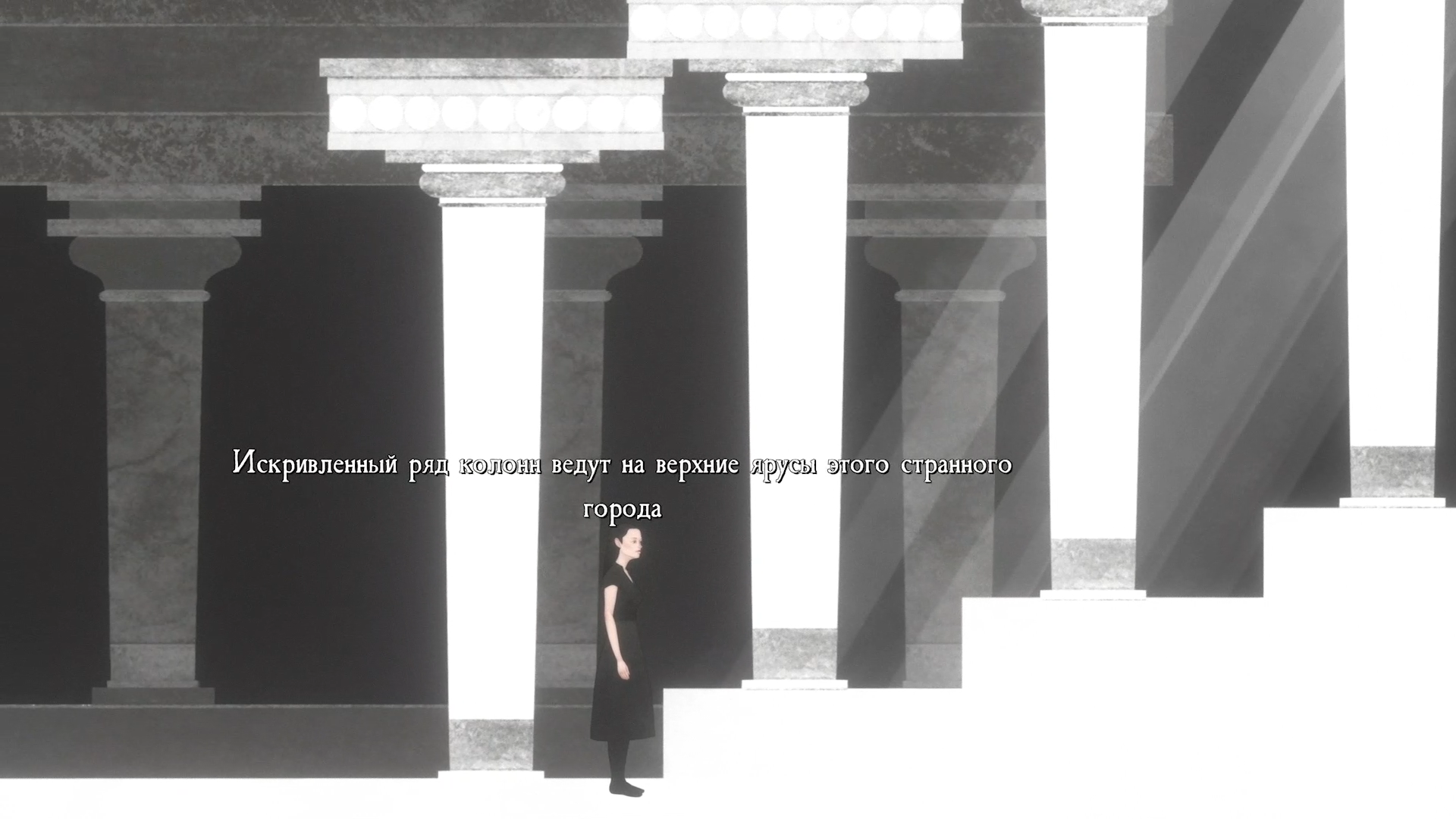 Cover image for Trost || the stories of Jorge Luis Borges
