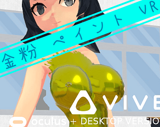 Oculus Vr Hentai