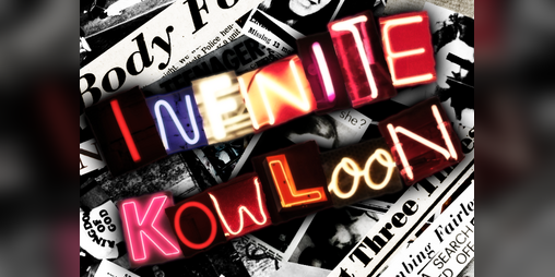 Cover image for INFINITE KOWLOON