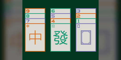 Cover image for Dragon Solitaire