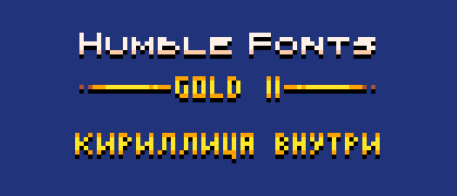 Humble Fonts - Gold II