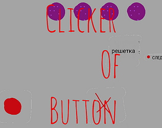 Clicker of button