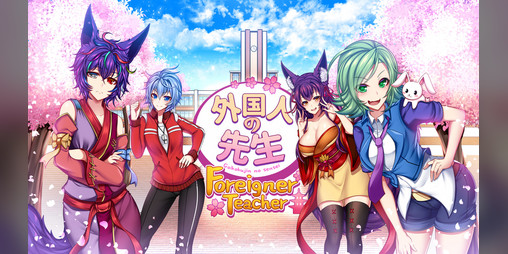 Cover image for Gaikokujin No Sensei (Foreigner Teacher) Visual Novel (Demo)