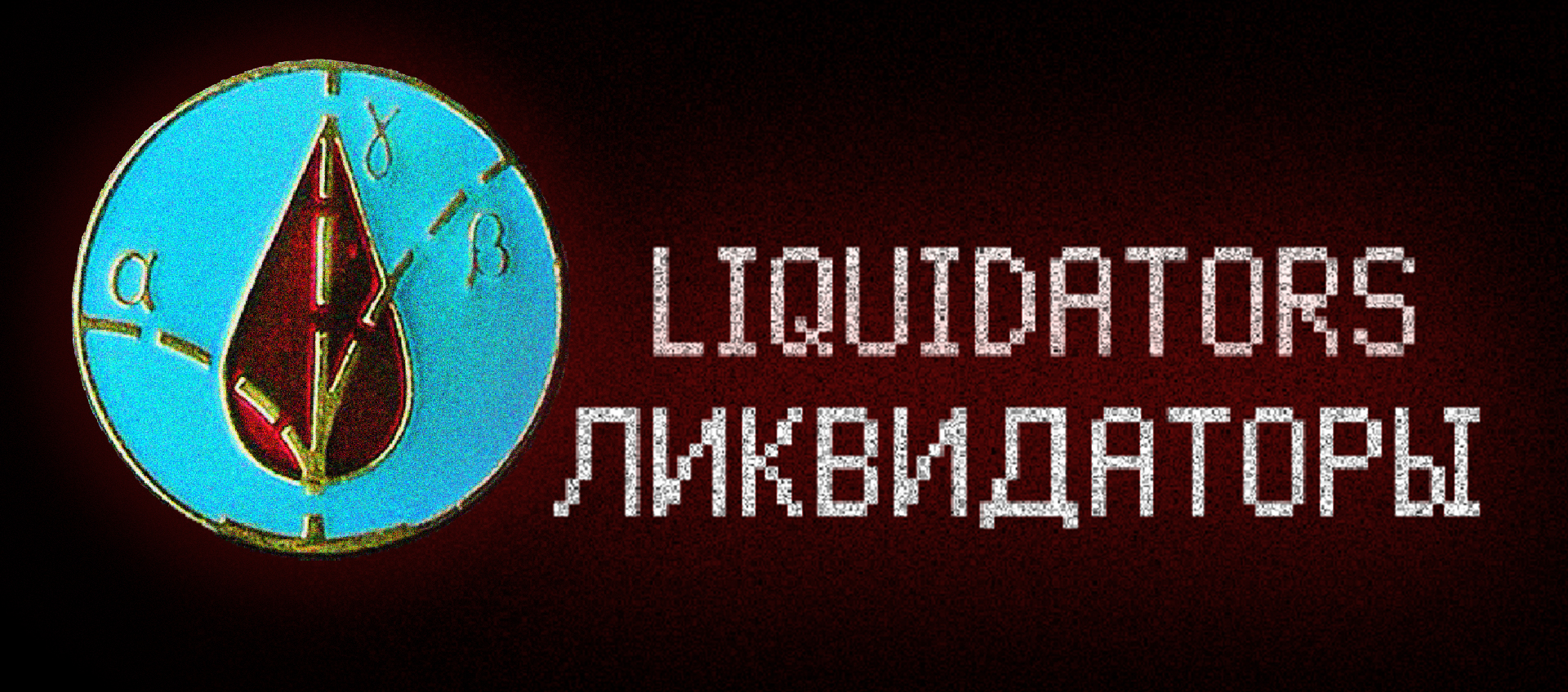 Liquidators