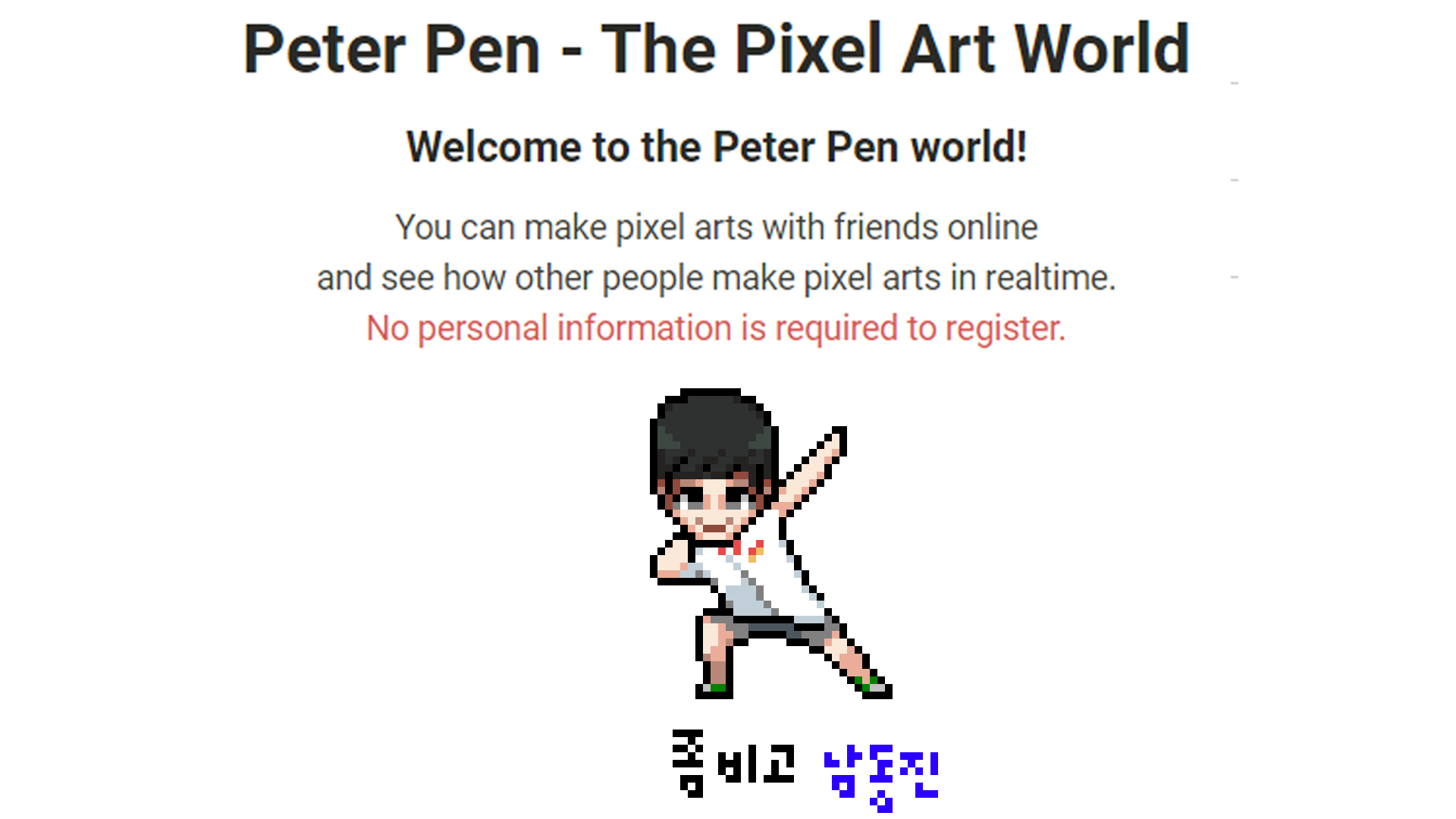pen and pixel art