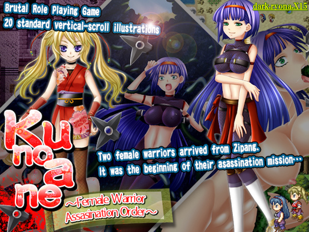 Cover image for KunoAnne -- Female NINJYA Warrior Assasination Order --