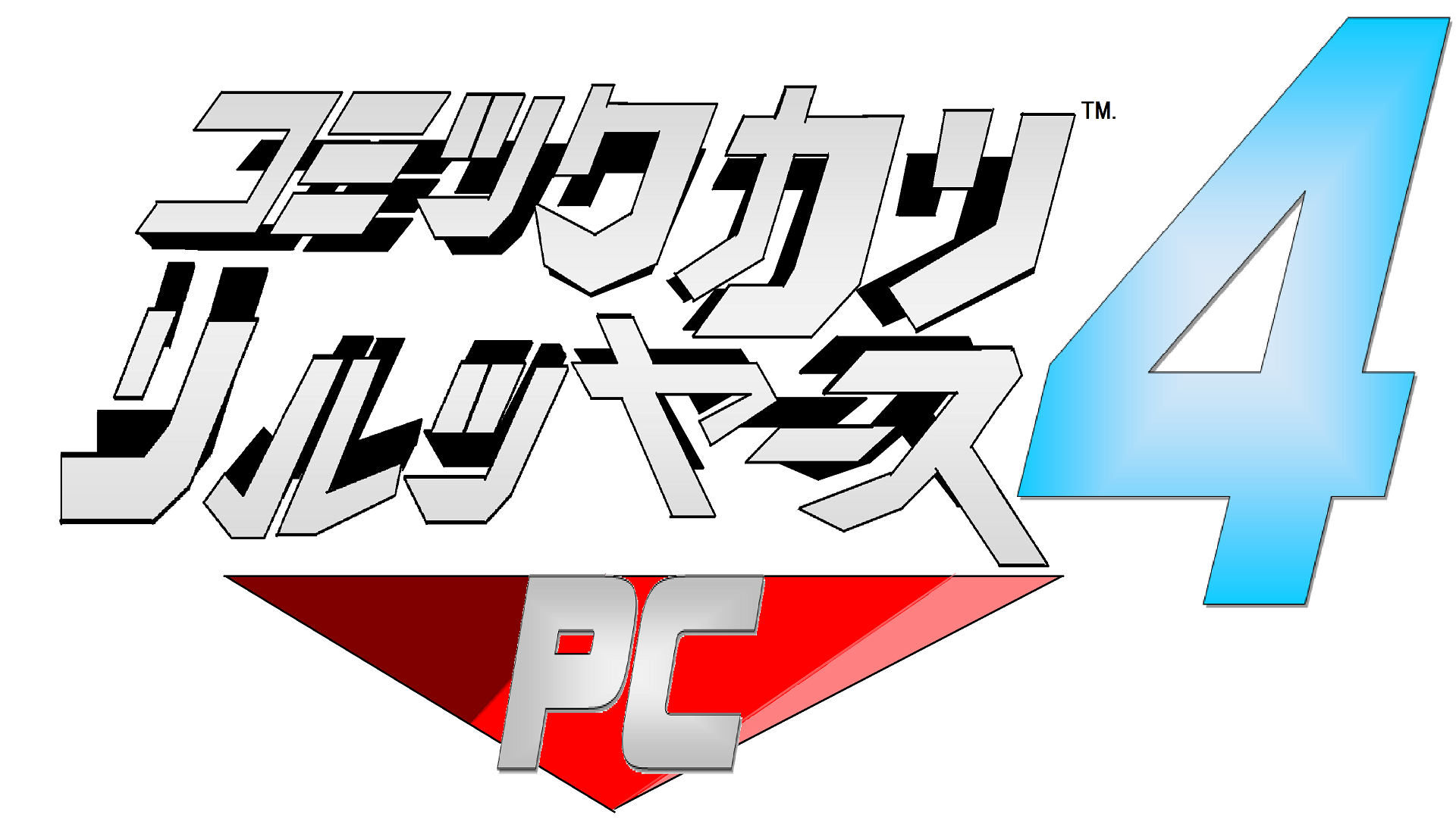 コミックガンソルジャー PC Ver Ace 4 Prototype Demo