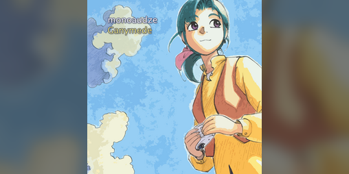 Cover image for Ganymede EP