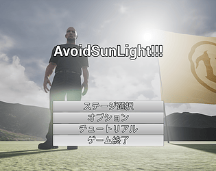 AvoidSunLight