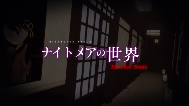 Naitomea no Sekai: Tortured Souls EP1