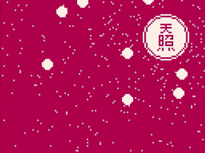 Cover image for Tsukuyomi