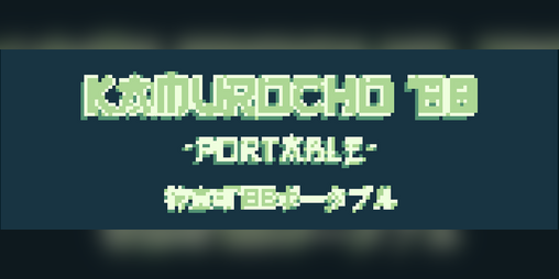 Cover image for KAMUROCHO'88 Portable